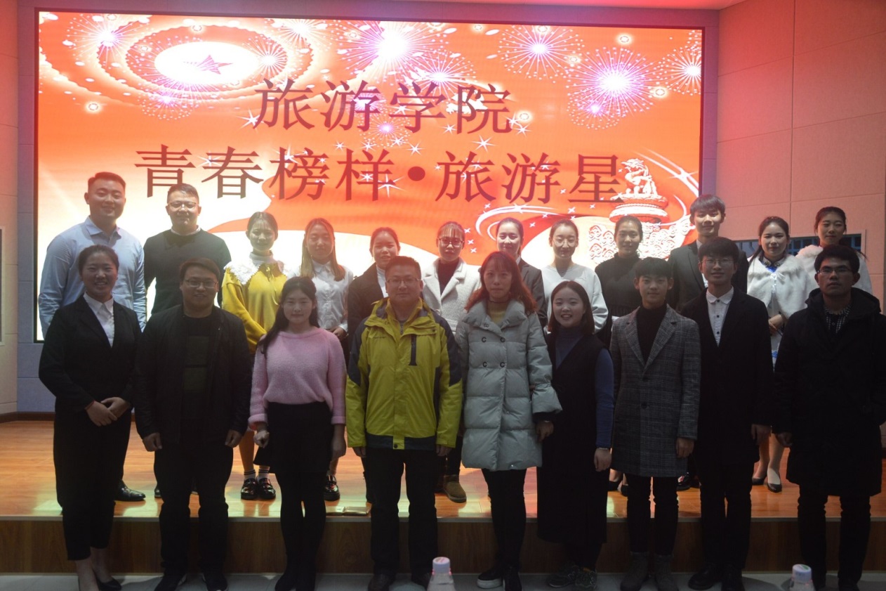 太阳集团tyc5997 青春榜样 旅游星.jpg