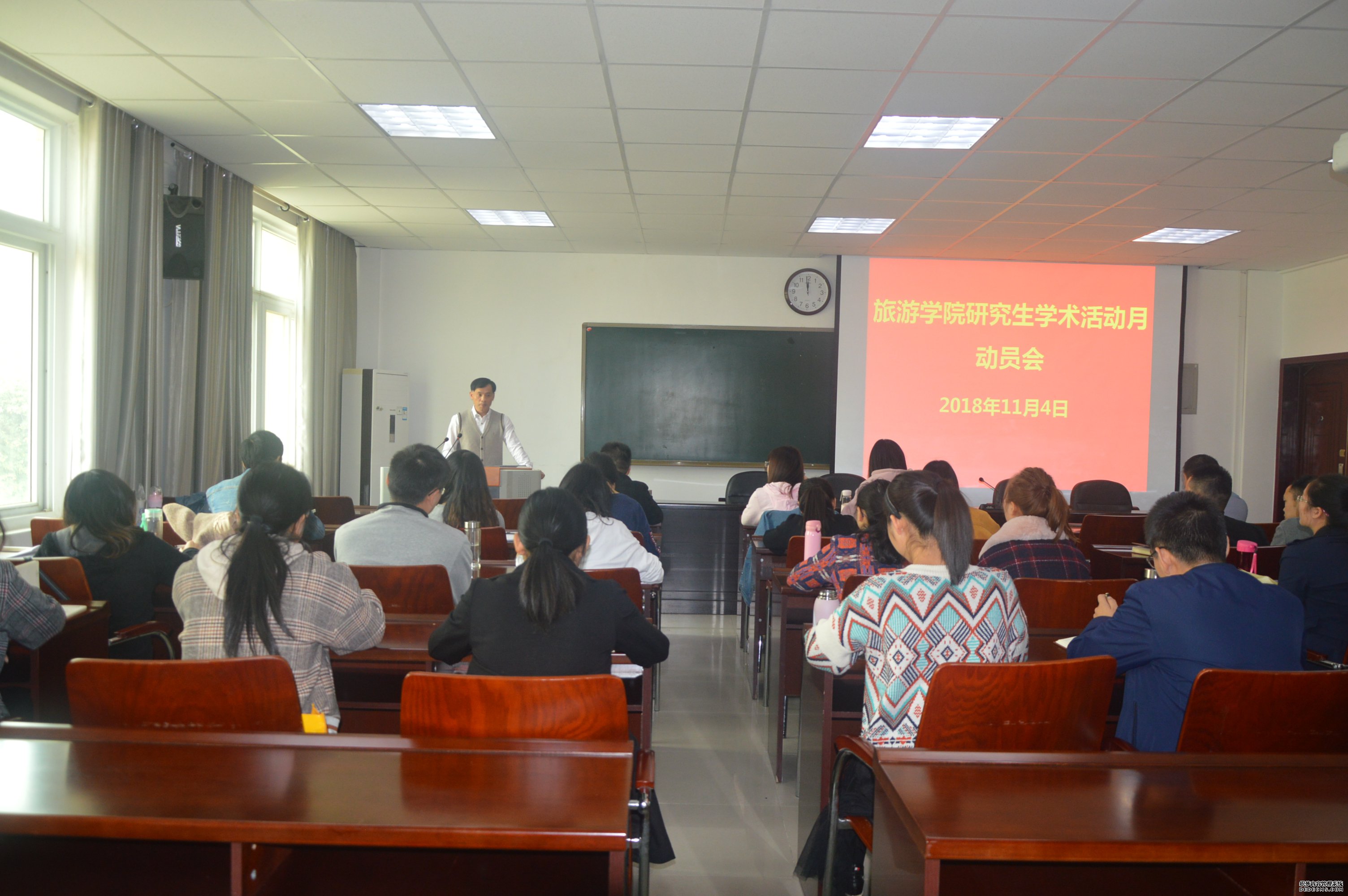 太阳集团tyc59972017级研究生毕业论文与专业实习汇报会暨学术活动月动员会