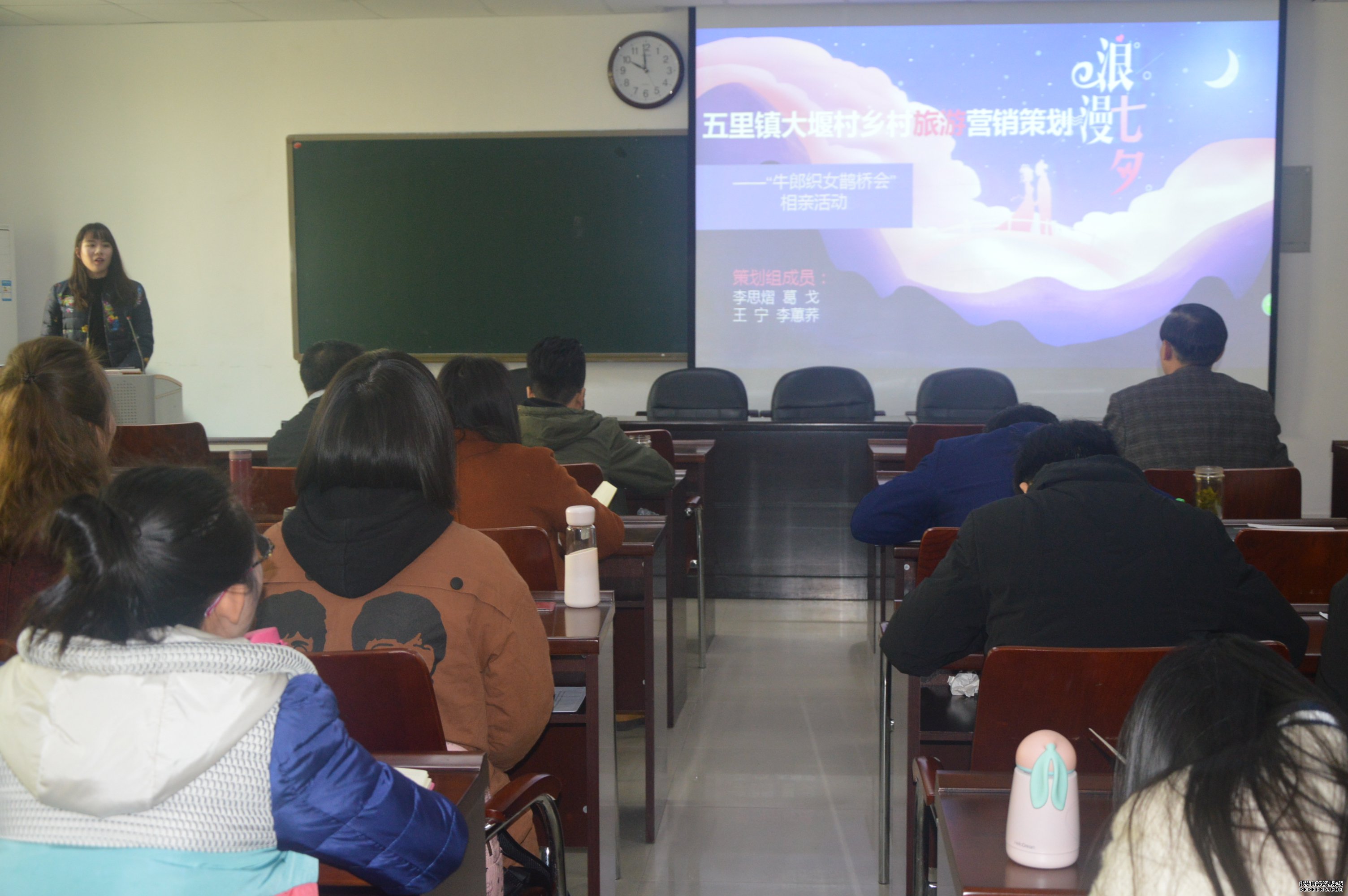 太阳集团tyc5997举办旅游管理专业技能竞赛