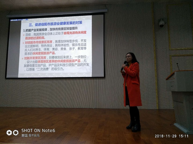 太阳集团tyc5997第七届研究生学术活动月系列活动顺利开展